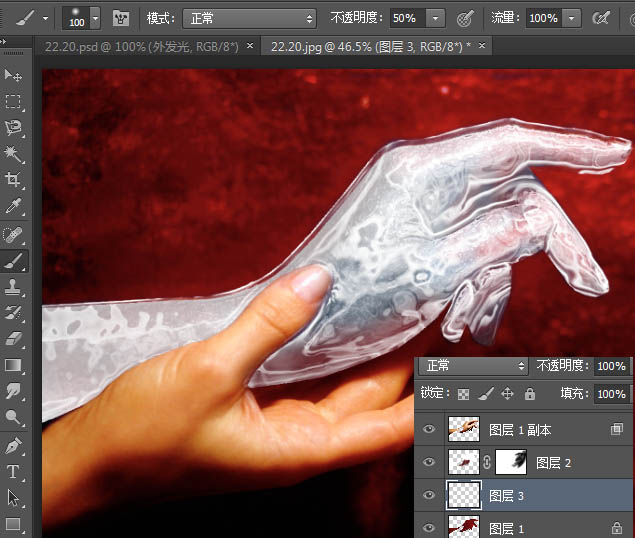 photoshop利用滤镜打造出超酷的冰冻之手