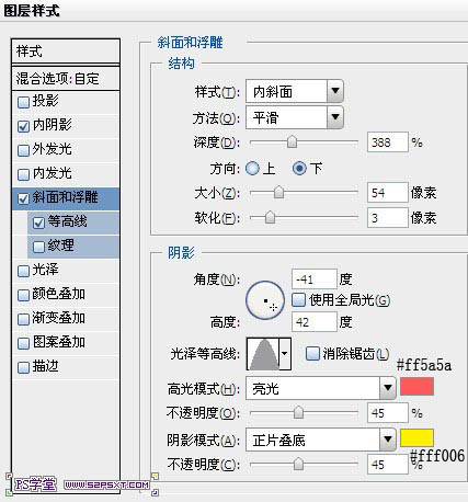 Photoshop设计制作出可爱的水晶樱桃果酱字