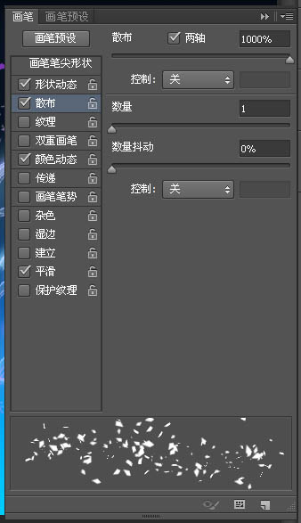 photoshop利用路径描边制作出梦幻的蓝青色潮流光丝字