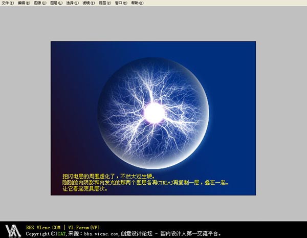 photoshop使用滤镜工具设计制作出魔幻紫色水晶球教程
