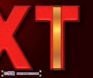 Photoshop设计制作出华丽的浮雕金色礼品字