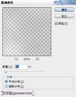 Photoshop将翠绿的夏季图片转为冬季雪山效果