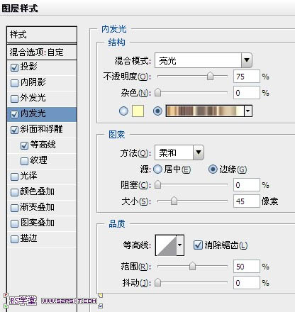 photoshop利用图层样式及渐变制作个性的条纹凹凸效果的金属字