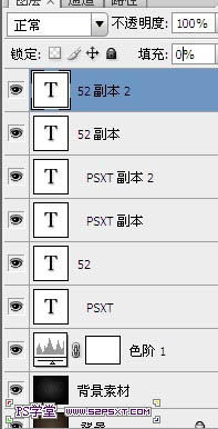 photoshop利用图层样式及渐变制作个性的条纹凹凸效果的金属字