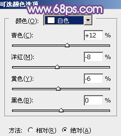 Photoshop为公园婚片调制出柔美的淡调黄紫色效果