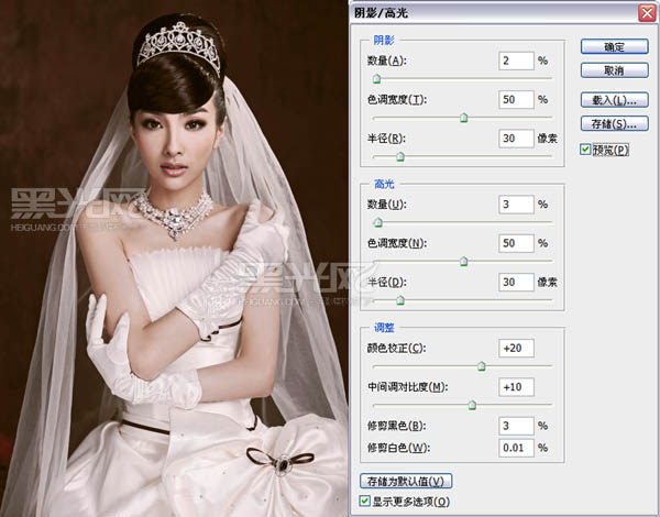 Photoshop为室内人像增强画意效果