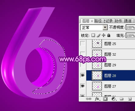 Photoshop设计制作华丽的紫色立体字