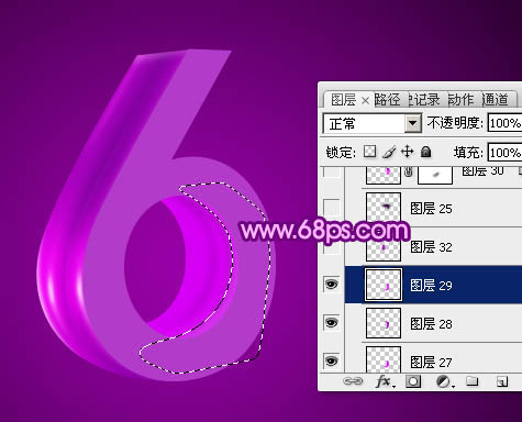 Photoshop设计制作华丽的紫色立体字
