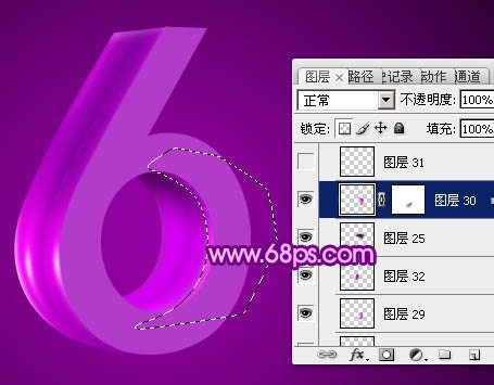 Photoshop设计制作华丽的紫色立体字