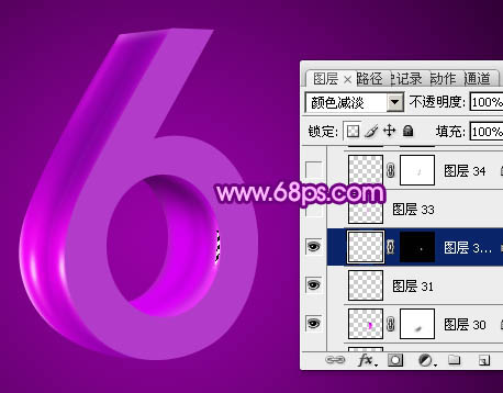Photoshop设计制作华丽的紫色立体字
