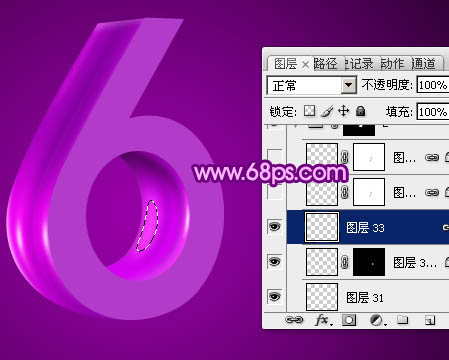 Photoshop设计制作华丽的紫色立体字