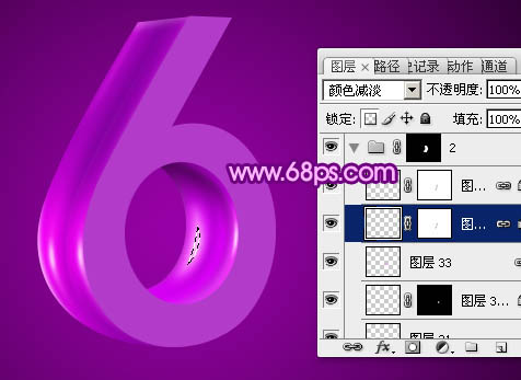 Photoshop设计制作华丽的紫色立体字