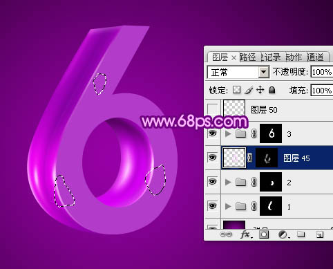 Photoshop设计制作华丽的紫色立体字