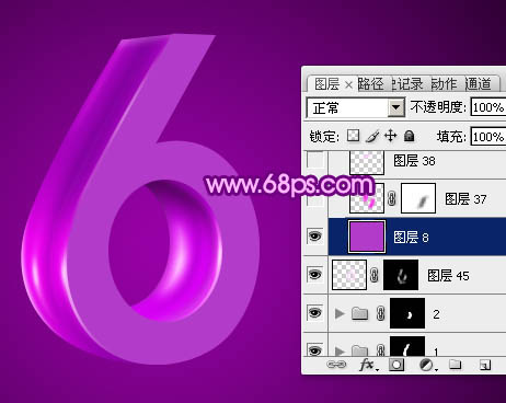 Photoshop设计制作华丽的紫色立体字