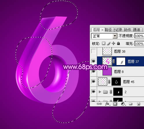 Photoshop设计制作华丽的紫色立体字