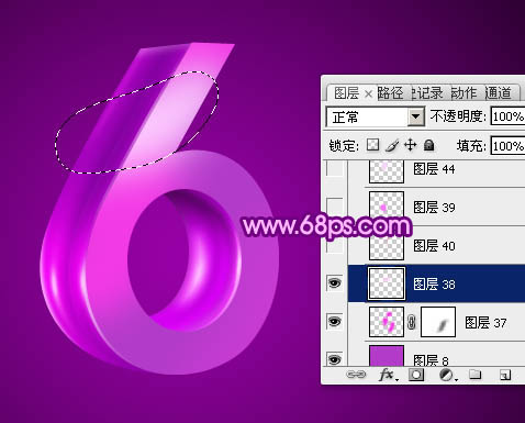 Photoshop设计制作华丽的紫色立体字