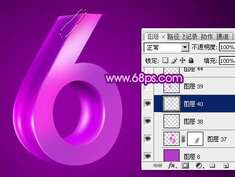 Photoshop设计制作华丽的紫色立体字