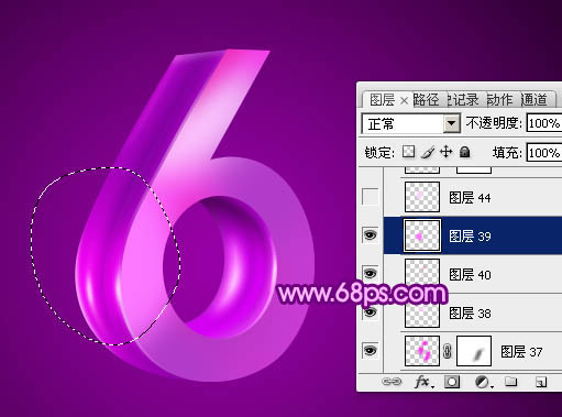 Photoshop设计制作华丽的紫色立体字
