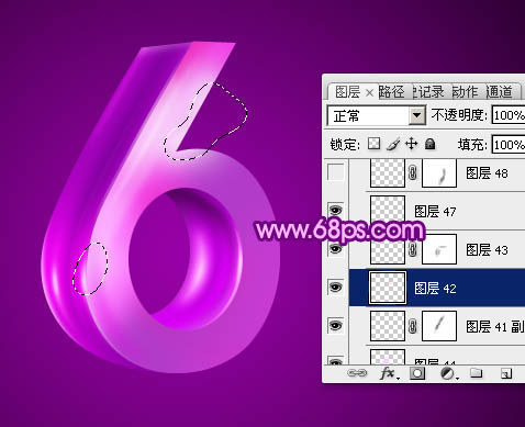 Photoshop设计制作华丽的紫色立体字