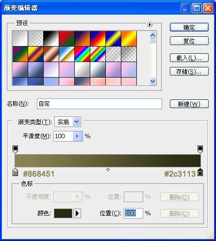 Photoshop将人物图片打造出颓废潮流的海报效果