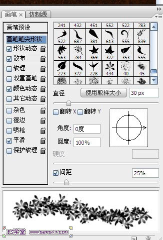 photoshop利用画笔及描边路径制作出漂亮的金色树叶字