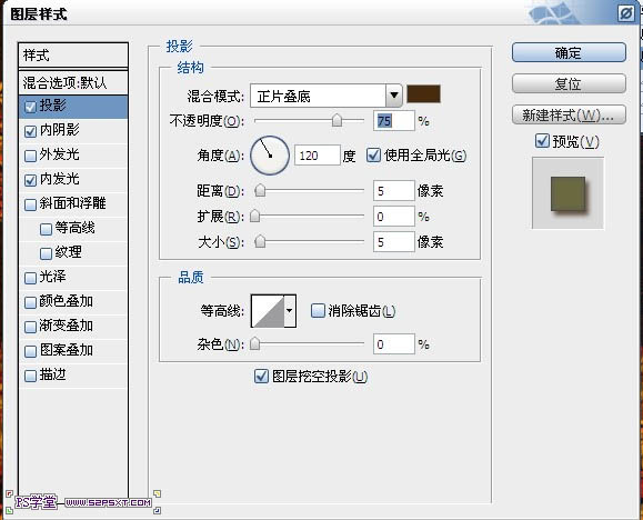 photoshop利用画笔及描边路径制作出漂亮的金色树叶字