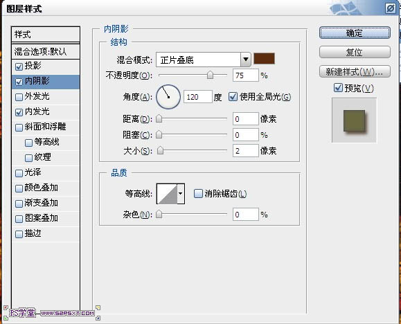 photoshop利用画笔及描边路径制作出漂亮的金色树叶字