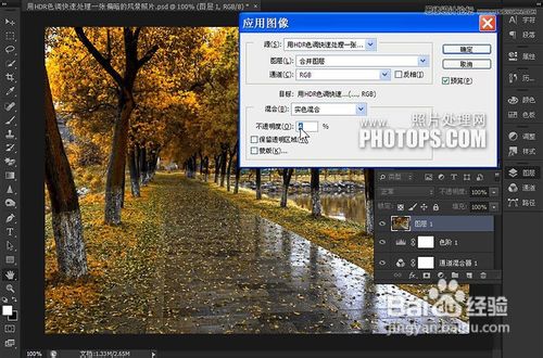 Photoshop使用HDR色调处理一张偏暗的风景照片