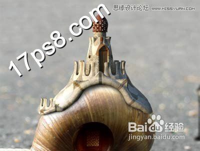 Photoshop设计可爱风格的蜗牛城堡教程