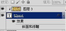 Photoshop设计制作精美的纹理卡通剪纸字