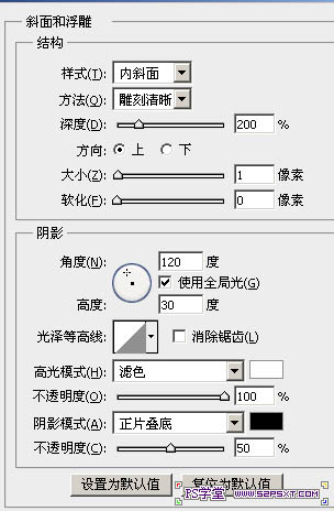 Photoshop设计制作精美的纹理卡通剪纸字