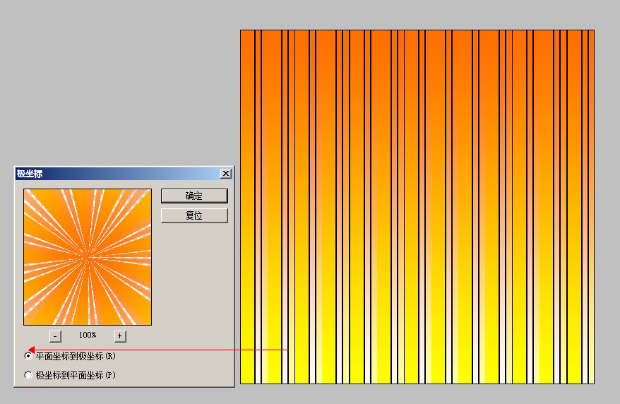 Photoshop利用滤镜工具打造放射线背景制作教程 Photoshop教程 脚本之家