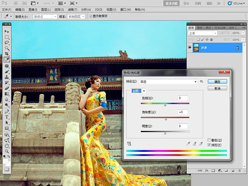 Photoshop为偏灰的建筑人像增加出天空并润色