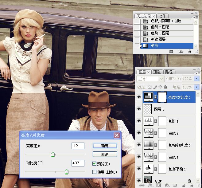 Photoshop将人像照片调出复古的淡黄色效果