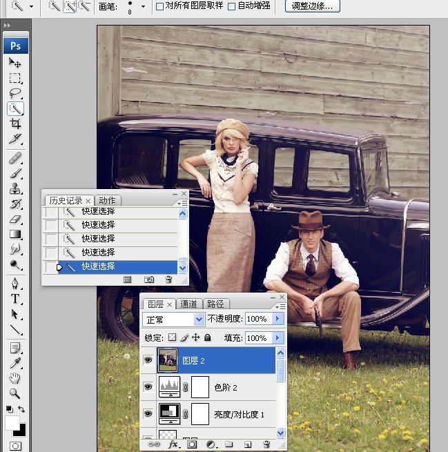 Photoshop将人像照片调出复古的淡黄色效果