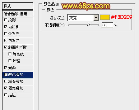 photoshop利用图层样式设计制作逼真的火焰字