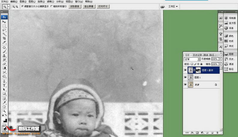 PhotoShop为宝宝老照片修复划痕和斑点