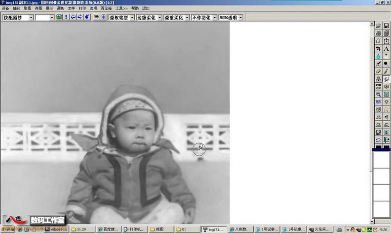 PhotoShop为宝宝老照片修复划痕和斑点