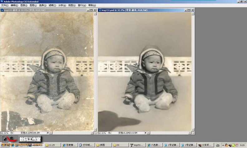 PhotoShop为宝宝老照片修复划痕和斑点