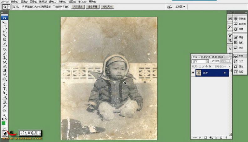 PhotoShop为宝宝老照片修复划痕和斑点