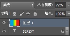 Photoshop设计制作潮流幻彩的字体海报教程
