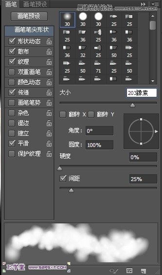 Photoshop设计制作潮流幻彩的字体海报教程