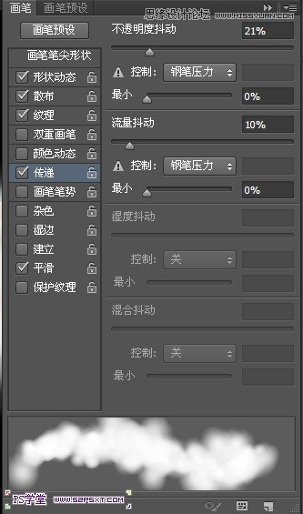 Photoshop设计制作潮流幻彩的字体海报教程