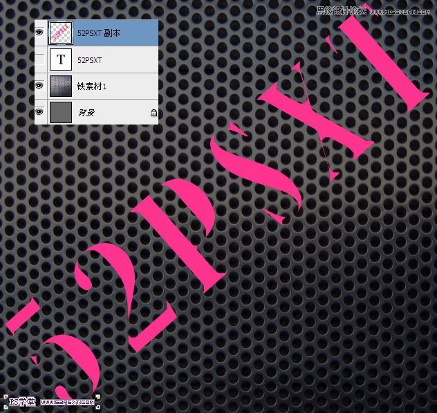 Photoshop设计制作出粉色金属质感的字体教程