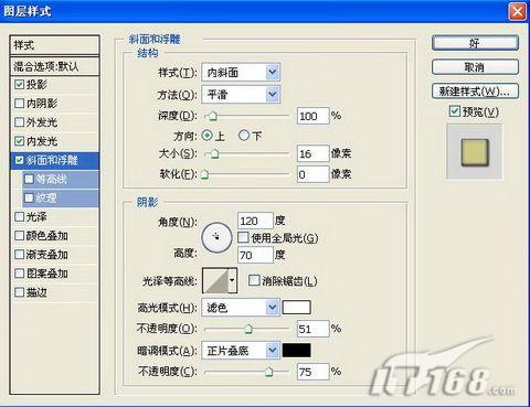 photoshop设计打造出缤纷花纹字技巧