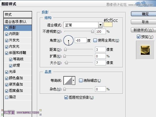 Photoshop设计制作复古颓废怀旧风格的黄金字体教程