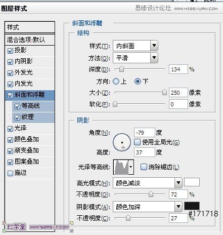 Photoshop设计制作复古颓废怀旧风格的黄金字体教程