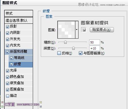 Photoshop设计制作复古颓废怀旧风格的黄金字体教程