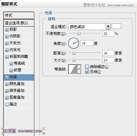 Photoshop设计制作复古颓废怀旧风格的黄金字体教程