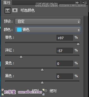 Photoshop设计制作蓝色发光效果的艺术字